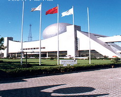 天津科學技術館