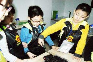 少年社會體驗中心